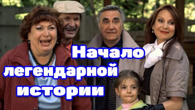 ДУШЕВНАЯ КОМЕДИЯ! "Будько и Ковалевы.  Сближение" РОССИЙСКИЕ КОМЕДИИ, НОВИНКИ КИНО, ФИЛЬМЫ HD