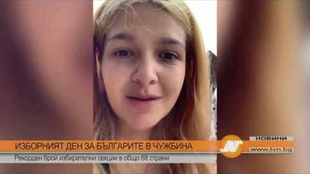 Извънредна емисия новини в 18:30 часа на 11 юли