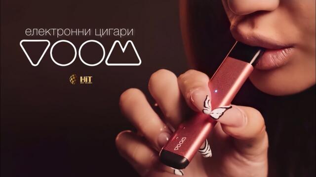 VOOM — световния бранд електронни наргилета, спот 2021