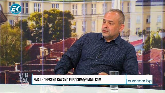 ✅ Честно казано с Люба Кулезич - Епизод 124 по Телевизия Евроком