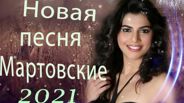 Зажигательные песни  💜  Хиты Шансона 2021!