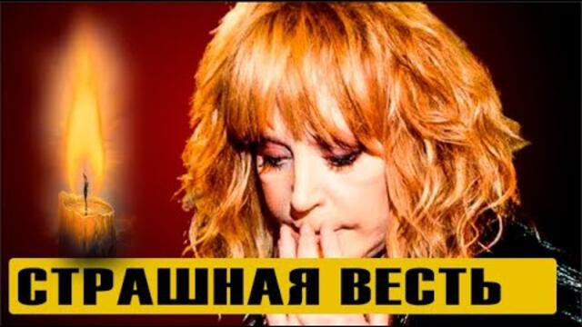 Ночью! Страшная весть – Пугачева в трауре...Он умер: такого не ожидал никто!  Сразу после Меньшова..