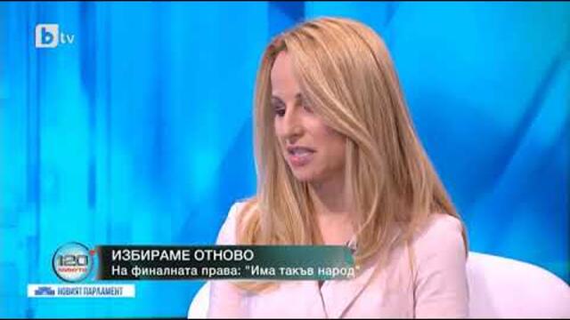 120 минути: Новият парламент: разговор с Тошко Йорданов