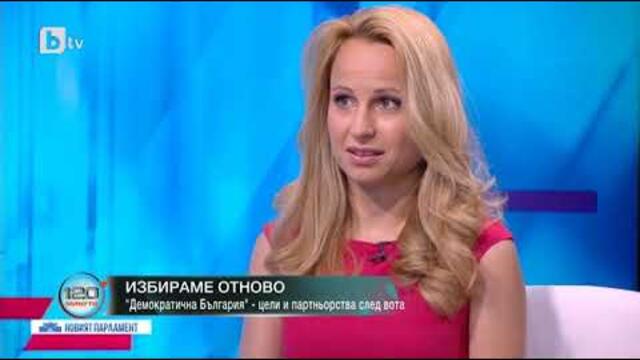 120 минути:  Владислав Панев: Ние показваме достатъчно смелост да назоваваме най-важните проблеми