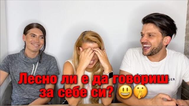 ПОДКАСТЪТ НА ЖУРИТО - Реагираме на първи епизод на Моят стил
