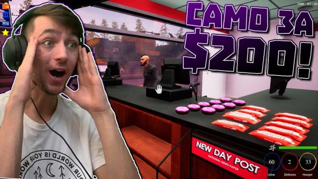 Напълних целия магазин САМО ЗА $200! Trader Life Simulator Епизод #8