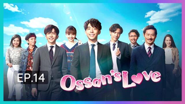 Ossan’s Love Hong Kong EP14  [ENG Hindi Spanish Thailand France Italian German Vietnam Indo Malay CC]