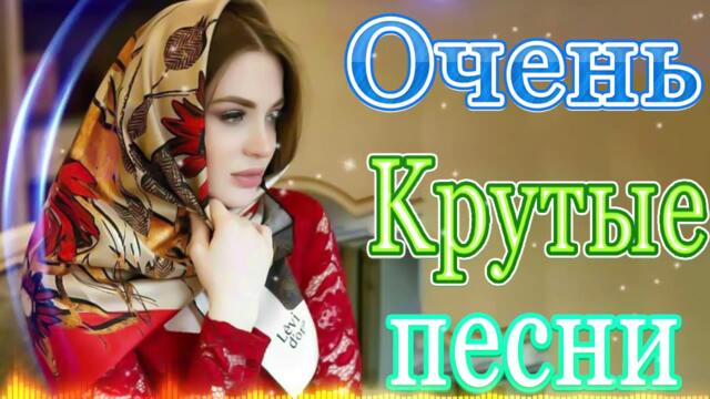 Зажигательные песни  💜  Хиты Шансона 2021!