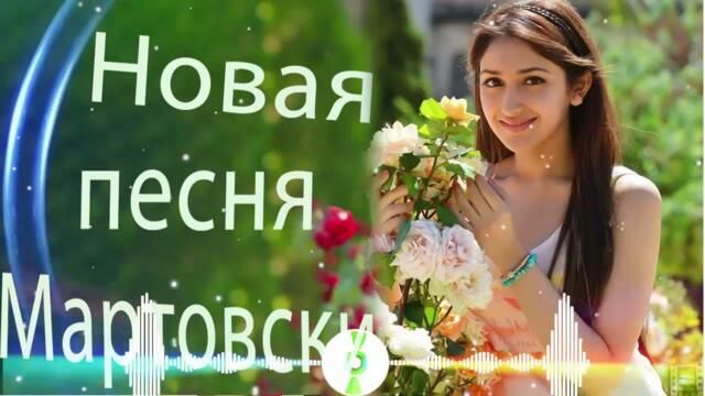 Очень Красивые песни о Любви! ♥️ТОП 30 ШАНСОН 2021