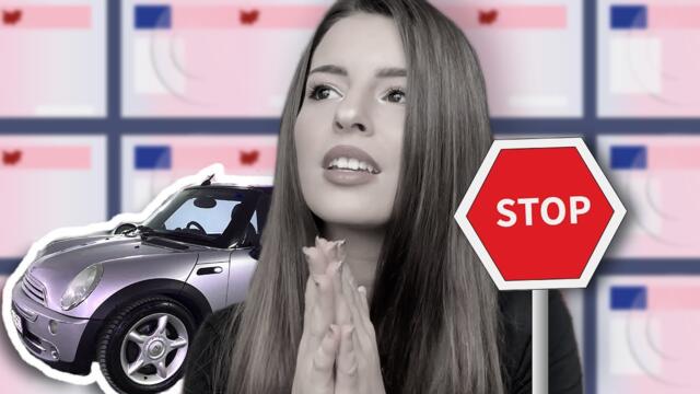 СКЪСАХА МЕ НА ШОФЬОРСКИЯ ИЗПИТ?!