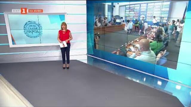 По света и у нас – 16.07.2021, 13:00 ч. /извънредна емисия/ по БНТ