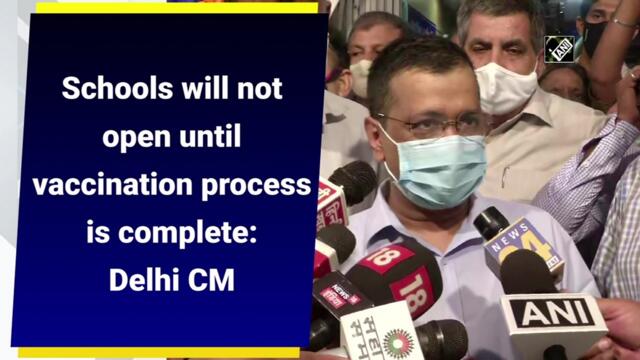 Schools will not open until vaccination process is complete: Delhi CM