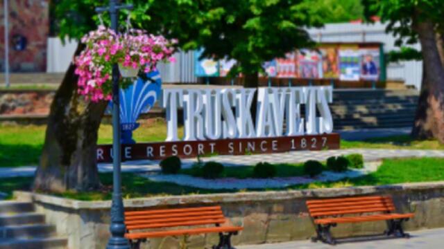 Карпаты Курорт Трускавец  июль 2021