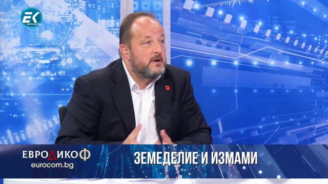 ✅ЕПИЗОД 164 на предаването ЕвроДикоФ