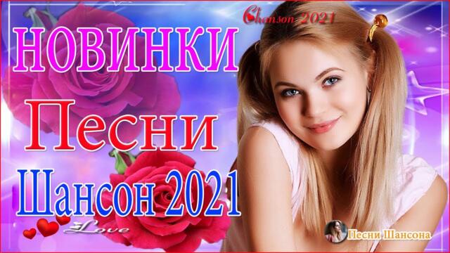 Очень Красивые песни о Любви