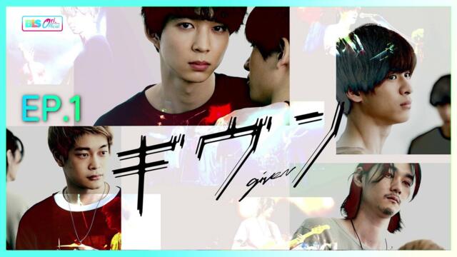 Given Live-Action EP1 [ENG Hindi Spanish Thailand France Italian German Vietnam Indo Malay CC]
