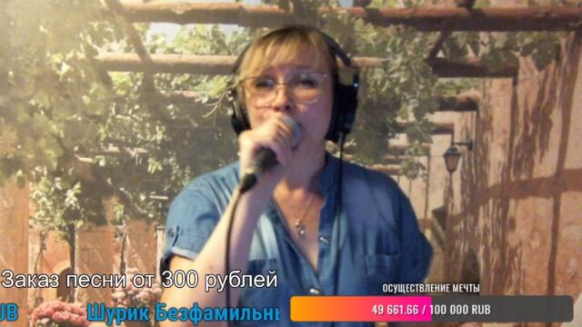 Галина Пахомова  -  Жаркая Суббота