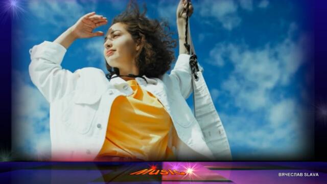 Эд Р. Э. Й.  Родионов - Я и Ты