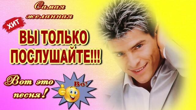 Сергей Трунов  -  Самая желанная...  Танцы теней