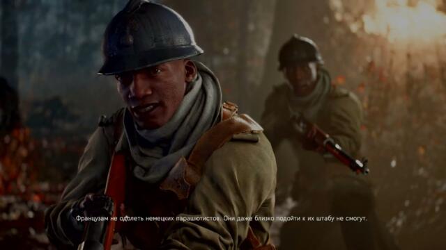 Battlefield™ V глава 3 эпизод 2 прохождение