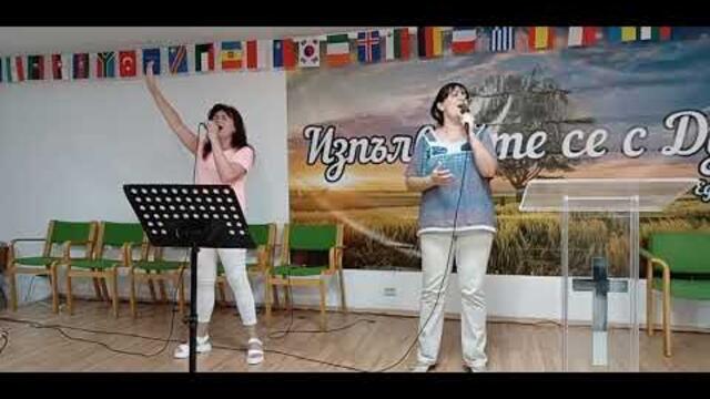 "Божията мъдрост" п-р Пламен Цолов, 18.07.2021
