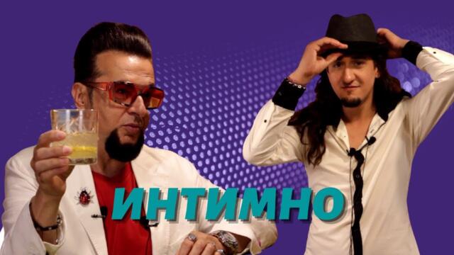 Красив път | САМИ В БАРА с Евгени Минчев, епизод 39