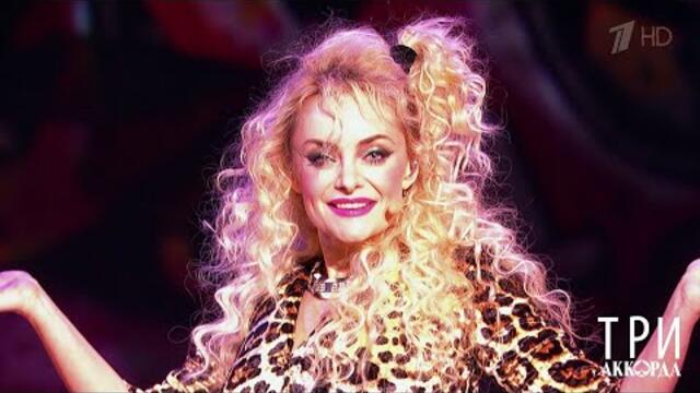 Елена Максимова - "Письмо одесского вора черноморской проститутке". Три аккорда. Шестой сезон.