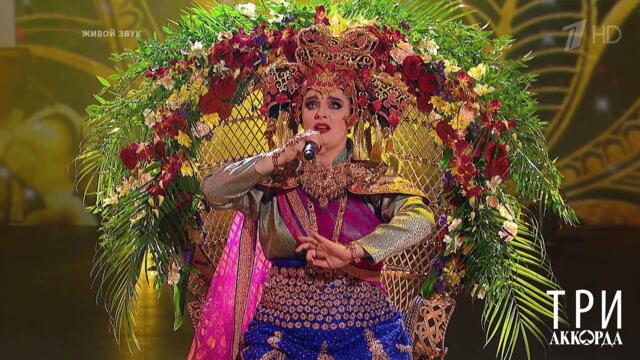 Елена Ваенга - "Намастэ". Три аккорда. Шестой сезон. Фрагмент выпуска от 18.07.2021