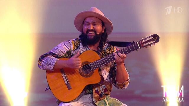 Жан Милимеров - "Джелем, джелем". Три аккорда. Шестой сезон. Фрагмент выпуска от 18.07.2021