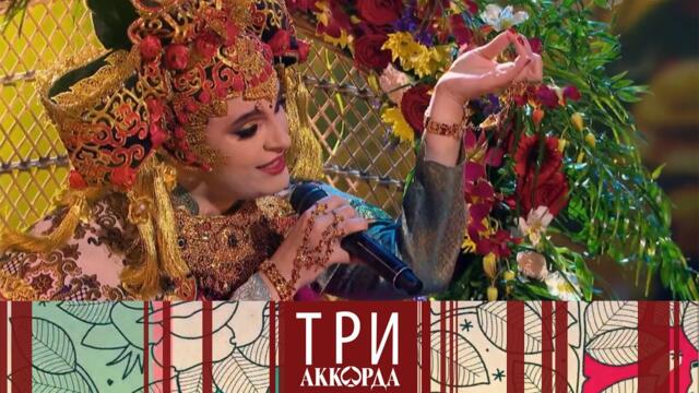 Три аккорда. Шестой сезон. Выпуск от 18.07.2021