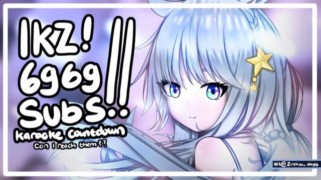 【6969 Subs Karaoke Countdown】Can i reach 6969 subs before we end the stream? Maybe!