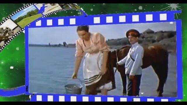 Сергей Любавин и Варвара - Тихий Дон