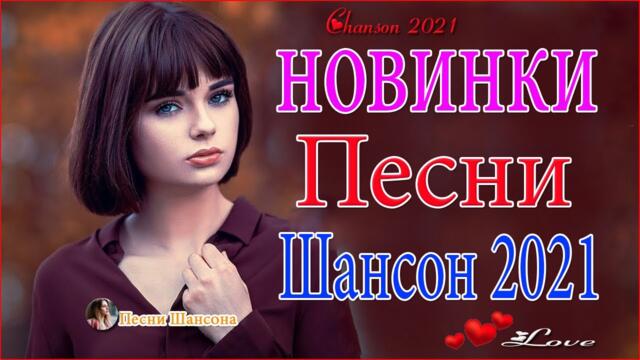 Зажигательные песни