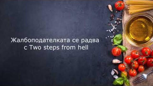 Майната ви на всички злобни тролове :)