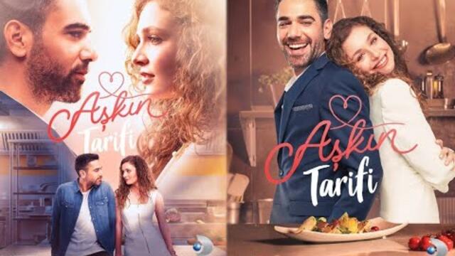 РЕЦЕПТ ЛЮБВИ 6 СЕРИЯ РУССКАЯ ОЗВУЧКА ТУРЕЦКИЙ СЕРИАЛ 2021