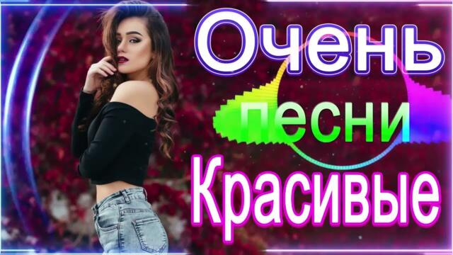 Зажигательные песни 💜 Хиты Шансона 2021!