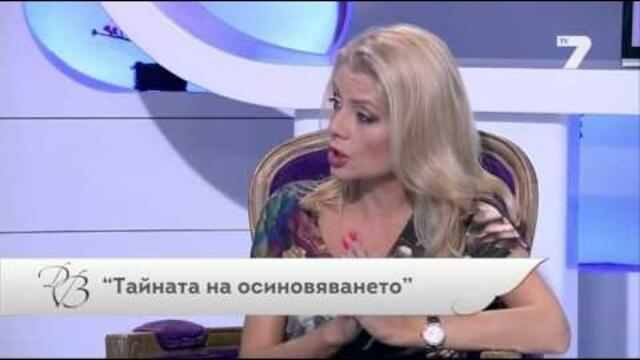 Дневникът на Венета 28.12.2015 - Част 3 "Тайната на осиновяването"