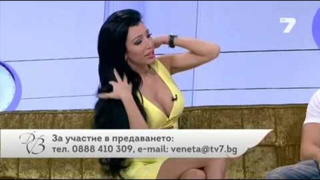 Дневникът на Венета 24.07.2015 - Епизод 73 Част 1 "Летните флиртове"