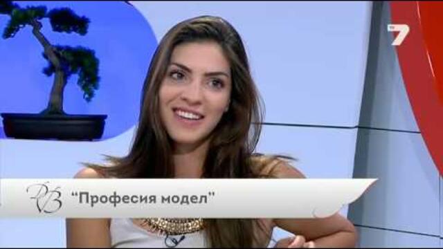 Дневникът на Венета 26.06.2015 - Епизод 54 Част 3 "Професия модел"