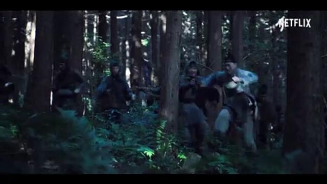 Kingdom Ashin of the North  - Trailer  Netflix