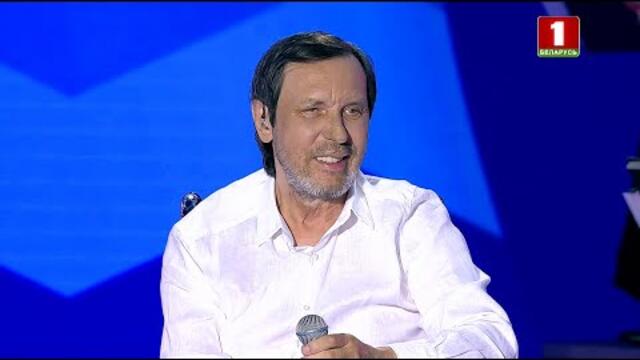 Николай Носков — «Это здорово». Славянский базар в Витебске-2021