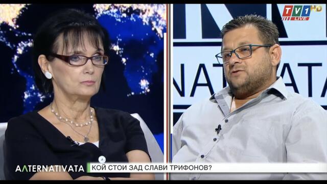 Кой стои зад Слави? - Алтернативата със Светла Петрова, 16 юли 2021