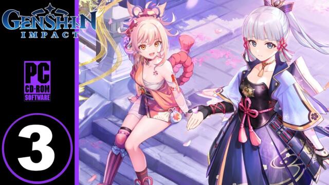 GENSHIN IMPACT Inazuma Gameplay Walkthrough Part 3 FULL GAME 【PC】- No Commentary