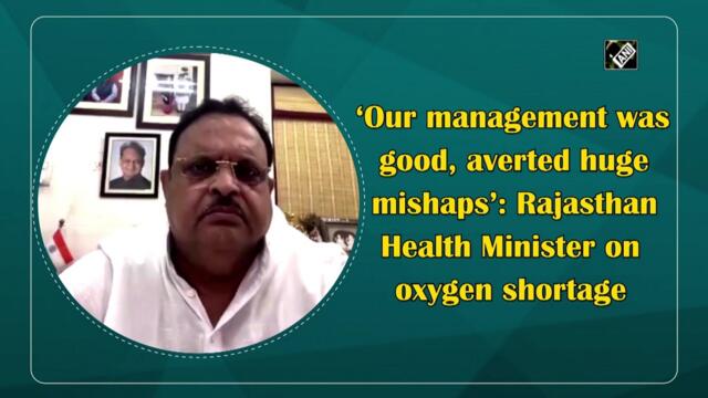 ‘Our management was good, averted huge mishaps’: Rajasthan Health Minister on oxygen shortage