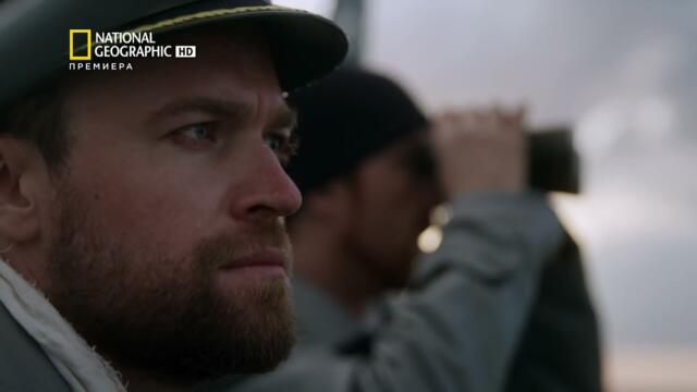 Втора световна война Ад под водата Най дългото пътуване / HD / БГ АУДИО /