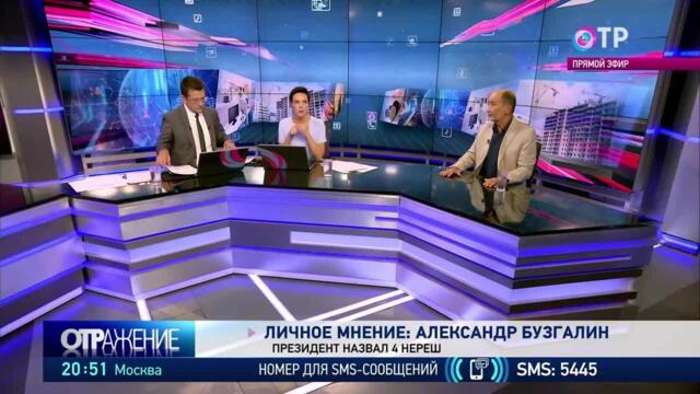 Президент назвал проблемы России: бедность, низкие доходы, медобслуживание и старые школы