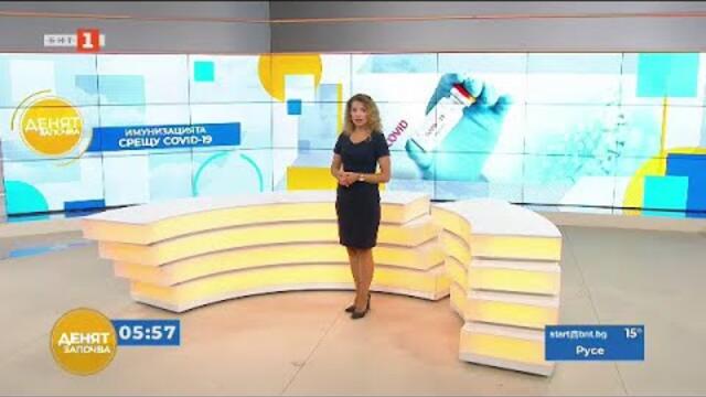 Преди консултациите при президента: какви са нагласите на политическите сили? Денят започва, 23.7.21