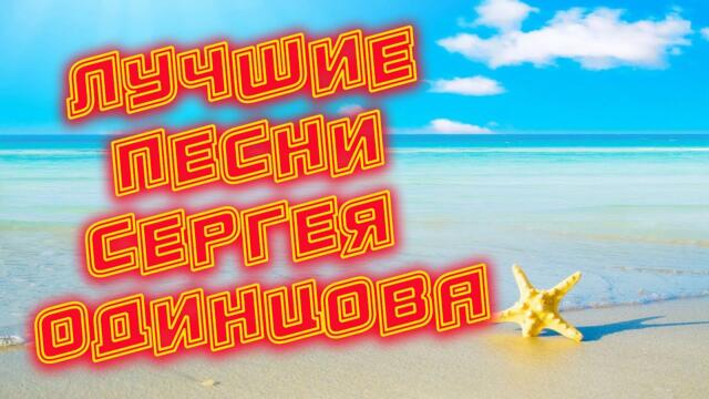 ВСЕМ ДОБРА И ОТЛИЧНОГО НАСТРОЕНИЯ НА ЦЕЛЫЙ ДЕНЬ.