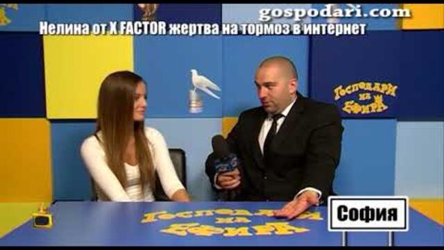 Интернет психопат упражнява системен тормоз над родна певица