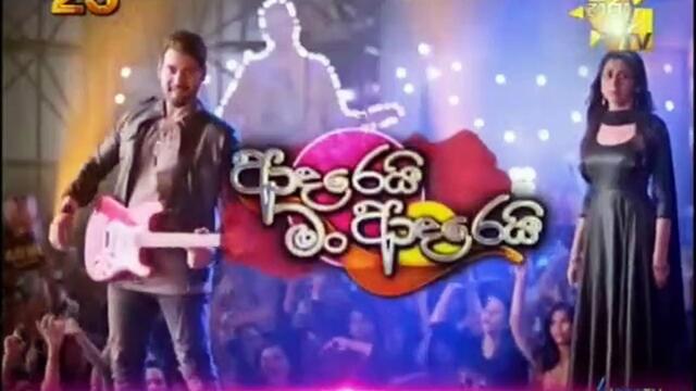 Adarei Man Adarei (1463) 22-07-2021